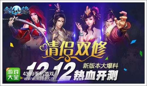 万向娱乐 App 下载预览